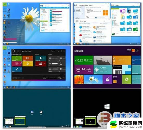 win10 优化 批处理 Win8系统优化bat脚本