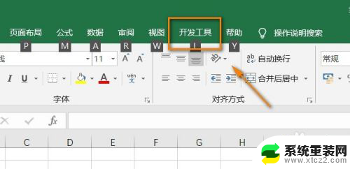 excel 勾选框 Excel中如何插入打勾方框