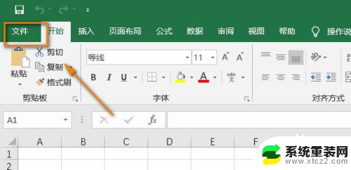 excel 勾选框 Excel中如何插入打勾方框