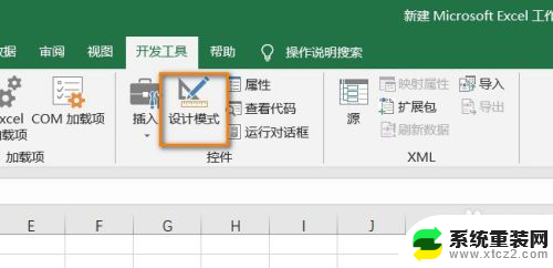 excel 勾选框 Excel中如何插入打勾方框