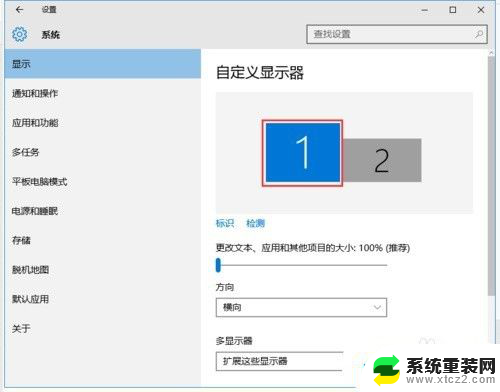 win10如何设置多个显示器 win10电脑如何同时连接两个显示器进行分屏