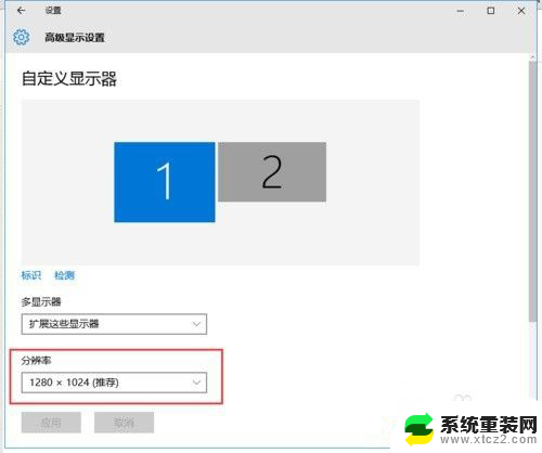 win10如何设置多个显示器 win10电脑如何同时连接两个显示器进行分屏