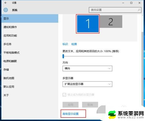 win10如何设置多个显示器 win10电脑如何同时连接两个显示器进行分屏