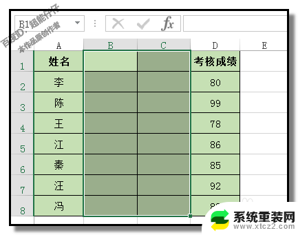 电子表格如何引用另一个表的数据 Excel如何在一个表格中引用另一个表格的数据