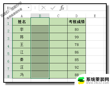 电子表格如何引用另一个表的数据 Excel如何在一个表格中引用另一个表格的数据