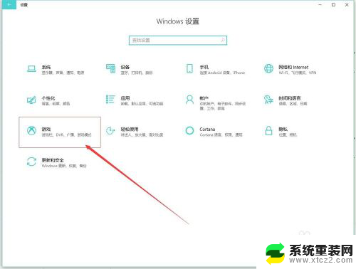 电脑玩吃鸡卡顿怎么解决 WIN10系统玩绝地求生卡顿怎么解决