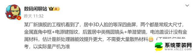 华为告别Windows，鸿蒙实现从手机到PC全面覆盖，华为操作系统鸿蒙全面升级