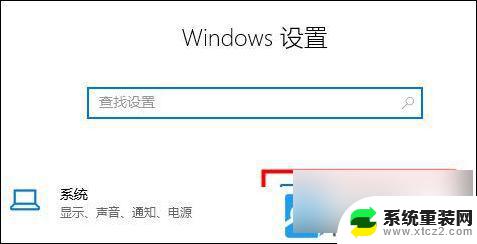 win10怎么恢复输入法 Win10输入法不见了怎么恢复