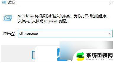 win10怎么恢复输入法 Win10输入法不见了怎么恢复