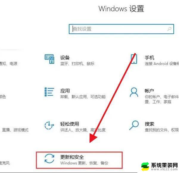 要不要取消win10系统自动更新 笔记本电脑如何关闭自动更新