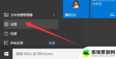 win10恢复备份系统 Win10正式版系统备份注意事项