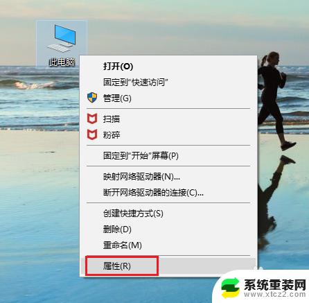 windows10找不到属性 怎样查看Windows 10电脑的详细属性