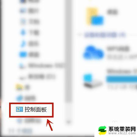 win10打开软件询问 win10打开软件为什么要每次询问