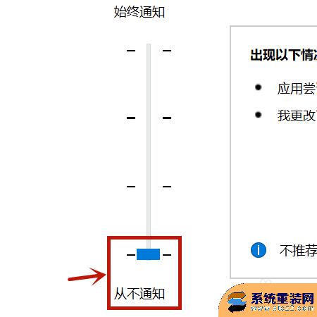 win10打开软件询问 win10打开软件为什么要每次询问