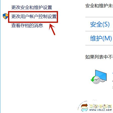 win10打开软件询问 win10打开软件为什么要每次询问