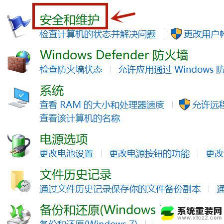 win10打开软件询问 win10打开软件为什么要每次询问