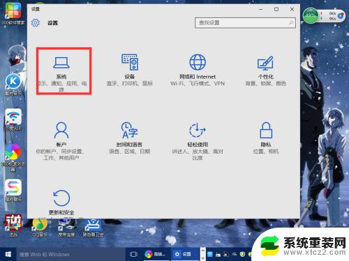 win10怎么改屏幕分辨率 Windows 10系统如何调整屏幕分辨率设置