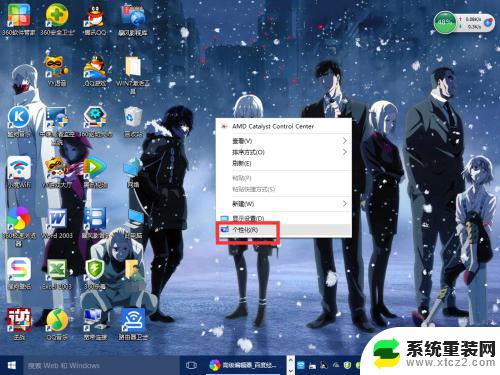 win10怎么改屏幕分辨率 Windows 10系统如何调整屏幕分辨率设置