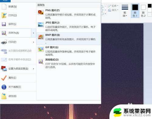 windows10自定义图标 Windows10如何更改应用图标