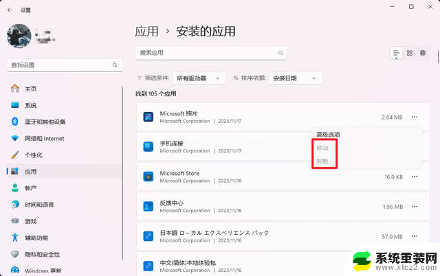 MIUI、iOS后又有欧版Windows，强制要求纯净无广告，完美解决广告骚扰问题