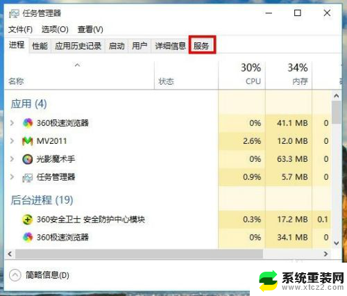 win10 开启自动更新 win10自动更新开启方法