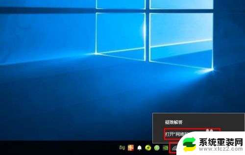 win10在哪修改ip地址 win10系统如何设置电脑IP地址