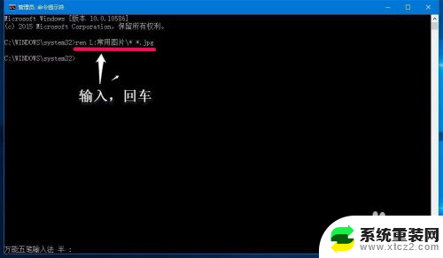 windows rename命令 ren命令在Windows操作系统中的使用方法