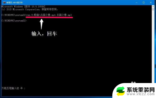 windows rename命令 ren命令在Windows操作系统中的使用方法