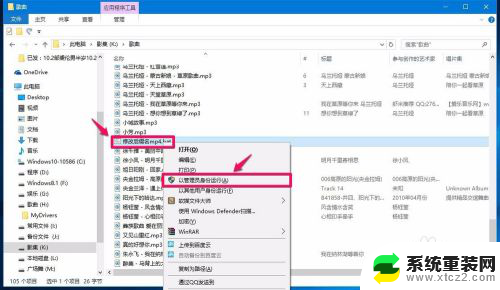 windows rename命令 ren命令在Windows操作系统中的使用方法