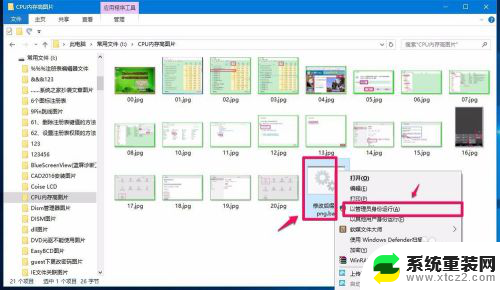 windows rename命令 ren命令在Windows操作系统中的使用方法