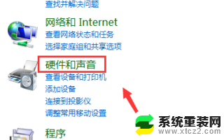 笔记本文件打不开是什么原因 电脑上的文件打不开怎么处理