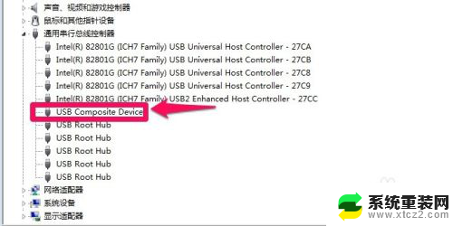 电脑咋连手机wifi 电脑连接手机WiFi上网步骤