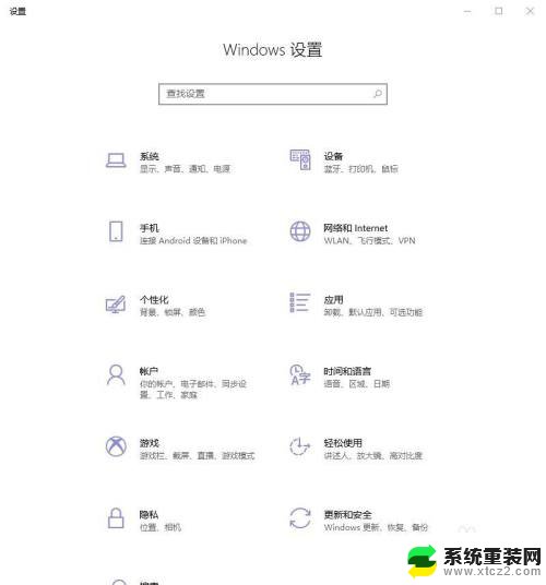 电脑能知道显示器尺寸吗 如何查看win10电脑显示器尺寸