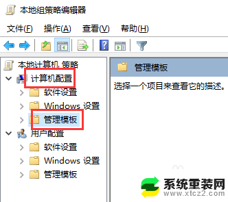 电脑一直打字怎么关闭 Win10键盘自动输入文字怎么取消