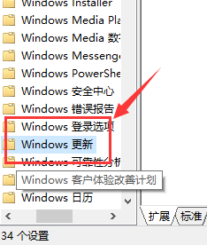 电脑一直打字怎么关闭 Win10键盘自动输入文字怎么取消