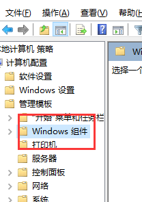 电脑一直打字怎么关闭 Win10键盘自动输入文字怎么取消