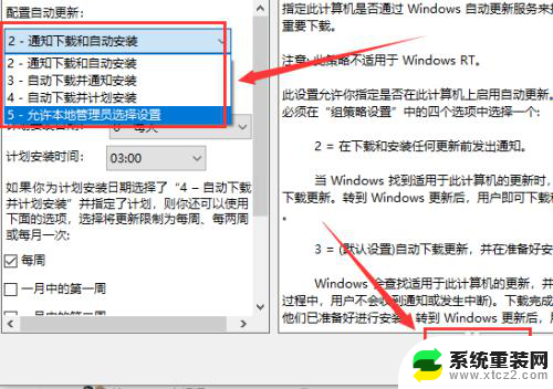 电脑一直打字怎么关闭 Win10键盘自动输入文字怎么取消