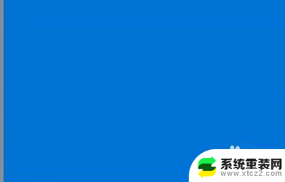 电脑windows11系统怎么设置密码 Win11电脑设置开机密码步骤