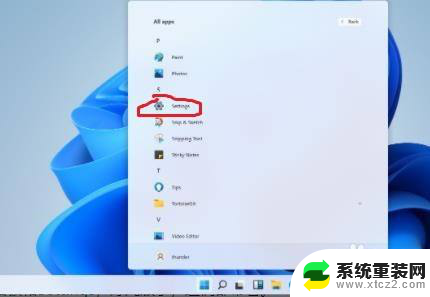 电脑windows11系统怎么设置密码 Win11电脑设置开机密码步骤