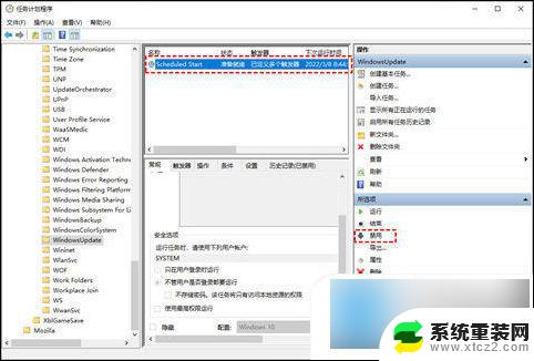 windows10怎么永久禁止更新 win10系统永久禁止更新的步骤