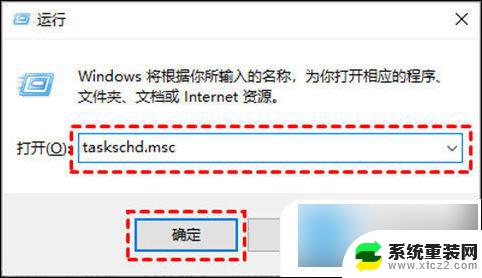 windows10怎么永久禁止更新 win10系统永久禁止更新的步骤