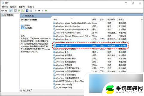 windows10怎么永久禁止更新 win10系统永久禁止更新的步骤