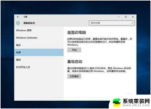 win10显卡更新后蓝屏 Win10系统升级蓝屏不断重启