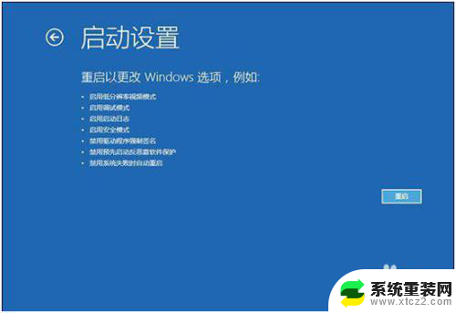 win10显卡更新后蓝屏 Win10系统升级蓝屏不断重启