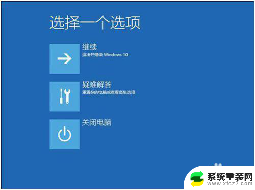 win10显卡更新后蓝屏 Win10系统升级蓝屏不断重启