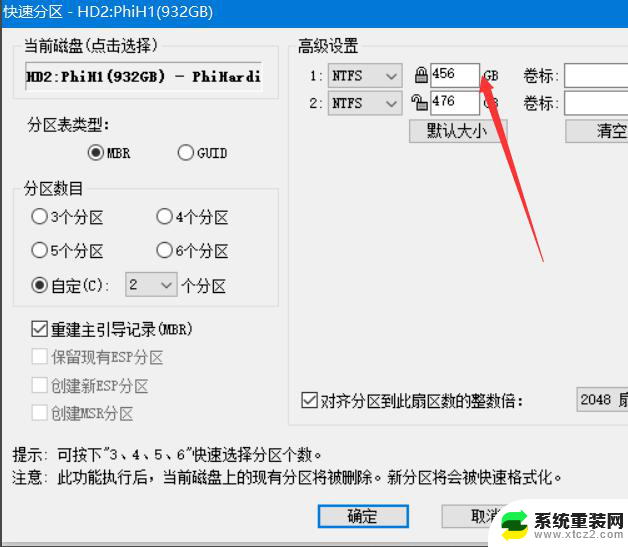 移动硬盘分区怎么分win10 Windows10怎么分区硬盘