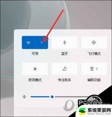 win11如何连热点 笔记本无线连接手机热点方法