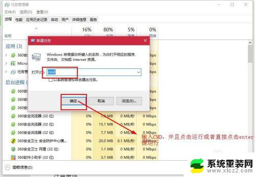 windows资源管理关闭后怎么开启 电脑资源管理器关闭后如何重新启动