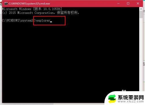 windows资源管理关闭后怎么开启 电脑资源管理器关闭后如何重新启动