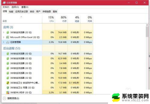 windows资源管理关闭后怎么开启 电脑资源管理器关闭后如何重新启动